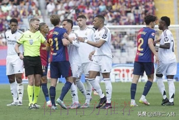 西班牙裁判协会：正在研究介入皇马TV视频事件