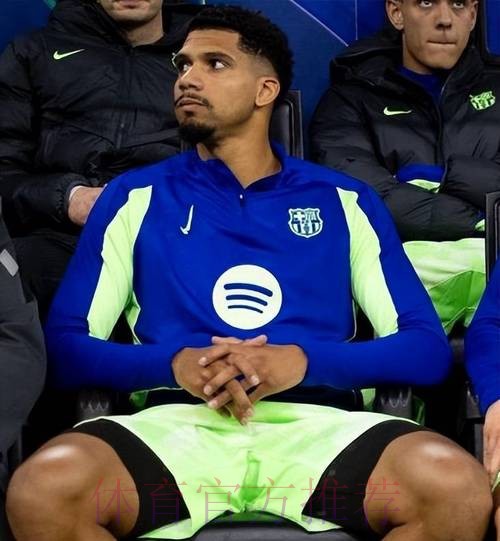 西媒:阿劳霍解约金降至7000万 含禁止去皇马条款