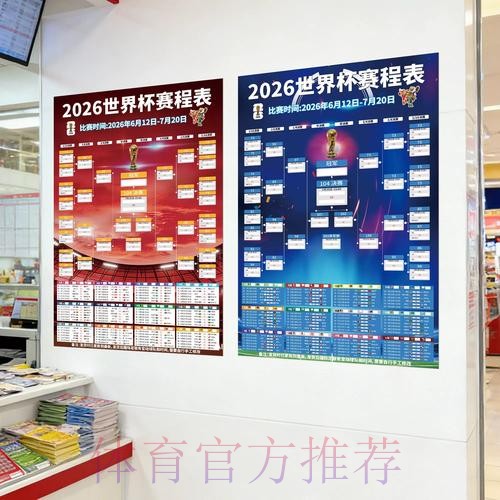 揭秘世界杯投注在线攻略与技巧 揭秘世界杯投注在线攻略与技巧